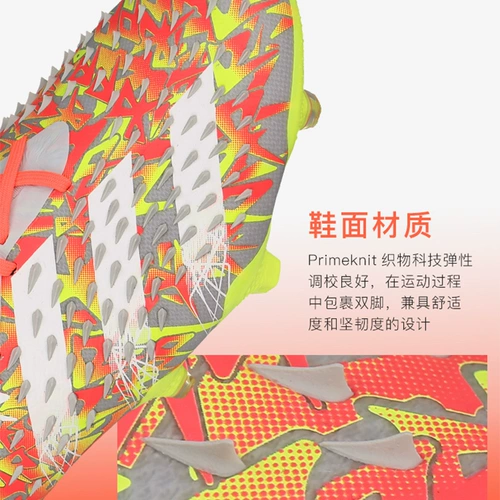 Adidas/Adidas Falcon Predator Freak .1 FG High -End Football Shoes fy6258