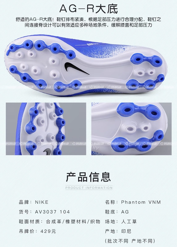 NIKE / Nike JRPHANTOMVENOMACADEMY Giày bóng đá cao cấp dành cho trẻ em tối màu AV3037 - Giày bóng đá giày thể thao nike nam