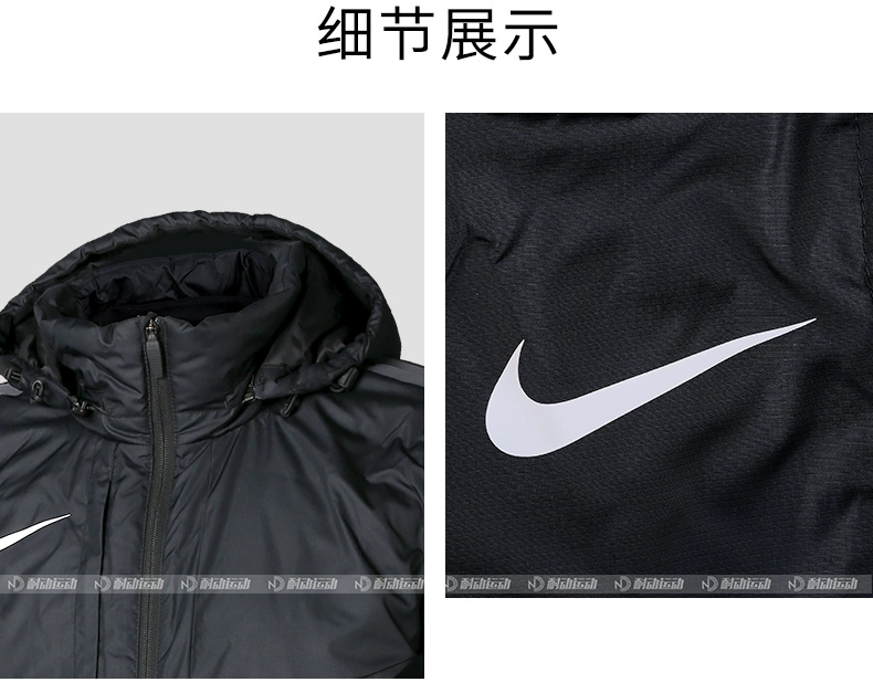 NIKE Nike đích thực siêu dài cotton trùm đầu mùa đông nam mới áo khoác thể thao đào tạo quần áo AR4502 áo phao trung niên