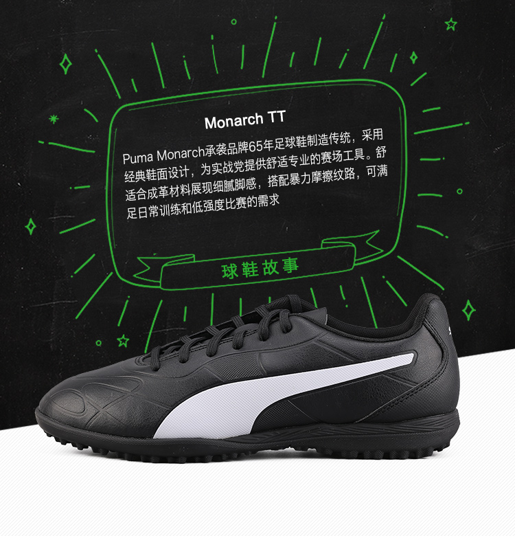Puma / Puma PUMA ONE / Monarch 5.4 TT bị gãy móng tay trận đấu bóng đá nam 105653 - Giày bóng đá giày sneaker nam chính hãng