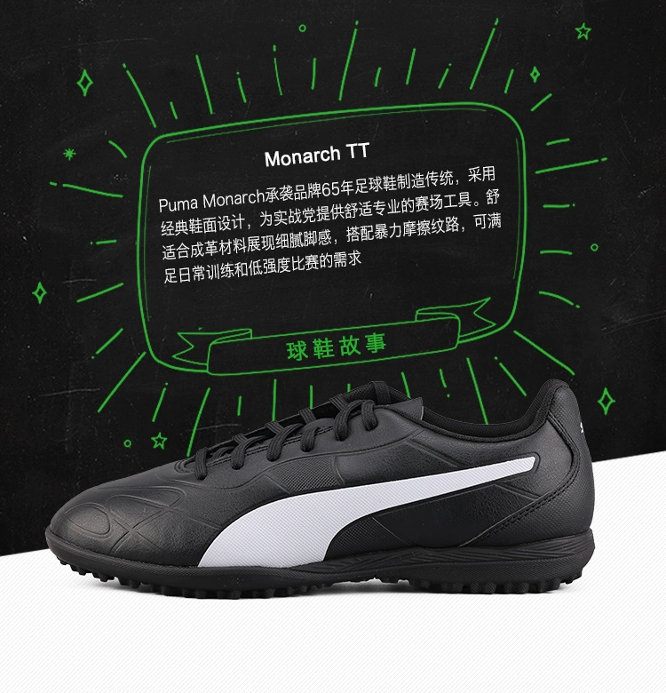 Puma / Puma PUMA ONE / Monarch 5.4 TT bị gãy móng tay trận đấu bóng đá nam 105653 - Giày bóng đá