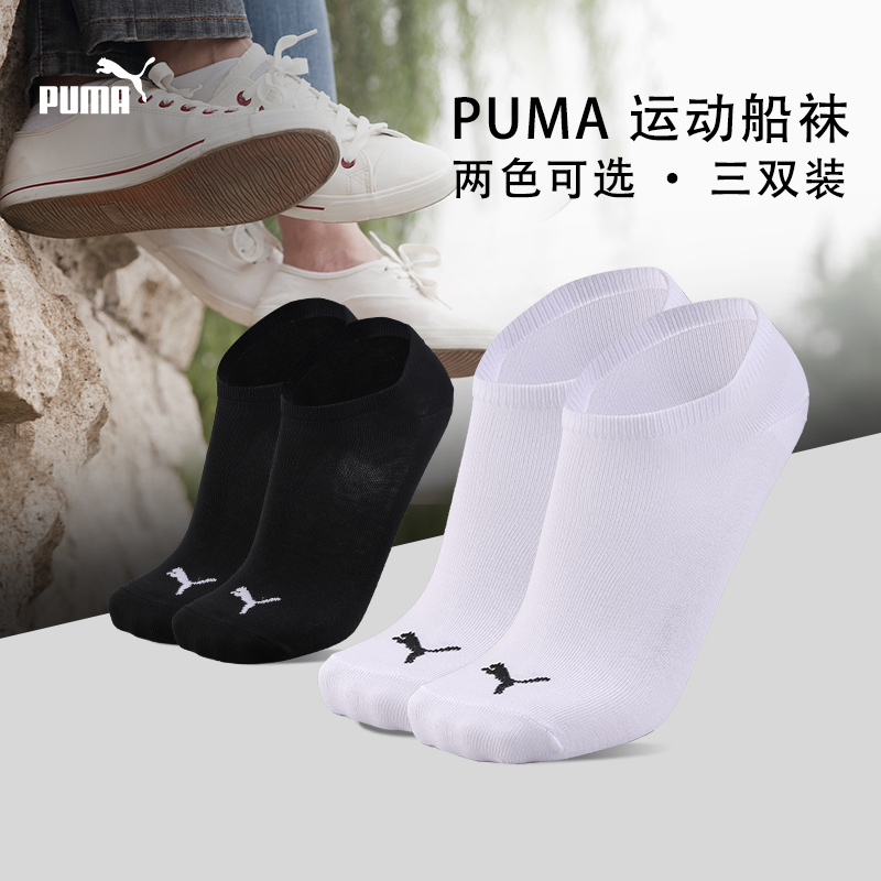 PUMA / PUMA UNISEX QUARTER 3P APAC 3 đôi vớ thể thao - Vớ thể thao vớ thể thao giá sỉ