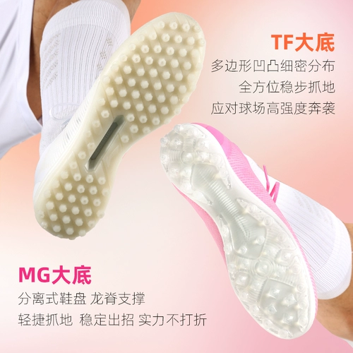 Lining/李宁 Tom Ford, низкие бутсы для тренировок, с шипами