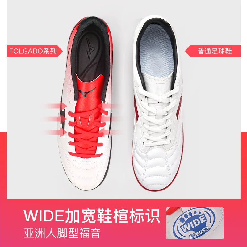 Детские ботинки Mizuno, Tom Ford для учеников на тренировку, со шипами