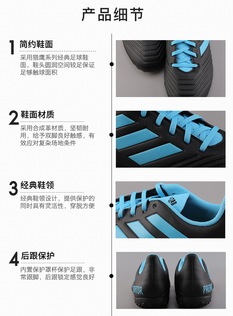 Giày thể thao Adidas / Adidas PREDATOR 19.4 TF Giày thể thao nam F35636 - Giày bóng đá giày xtep