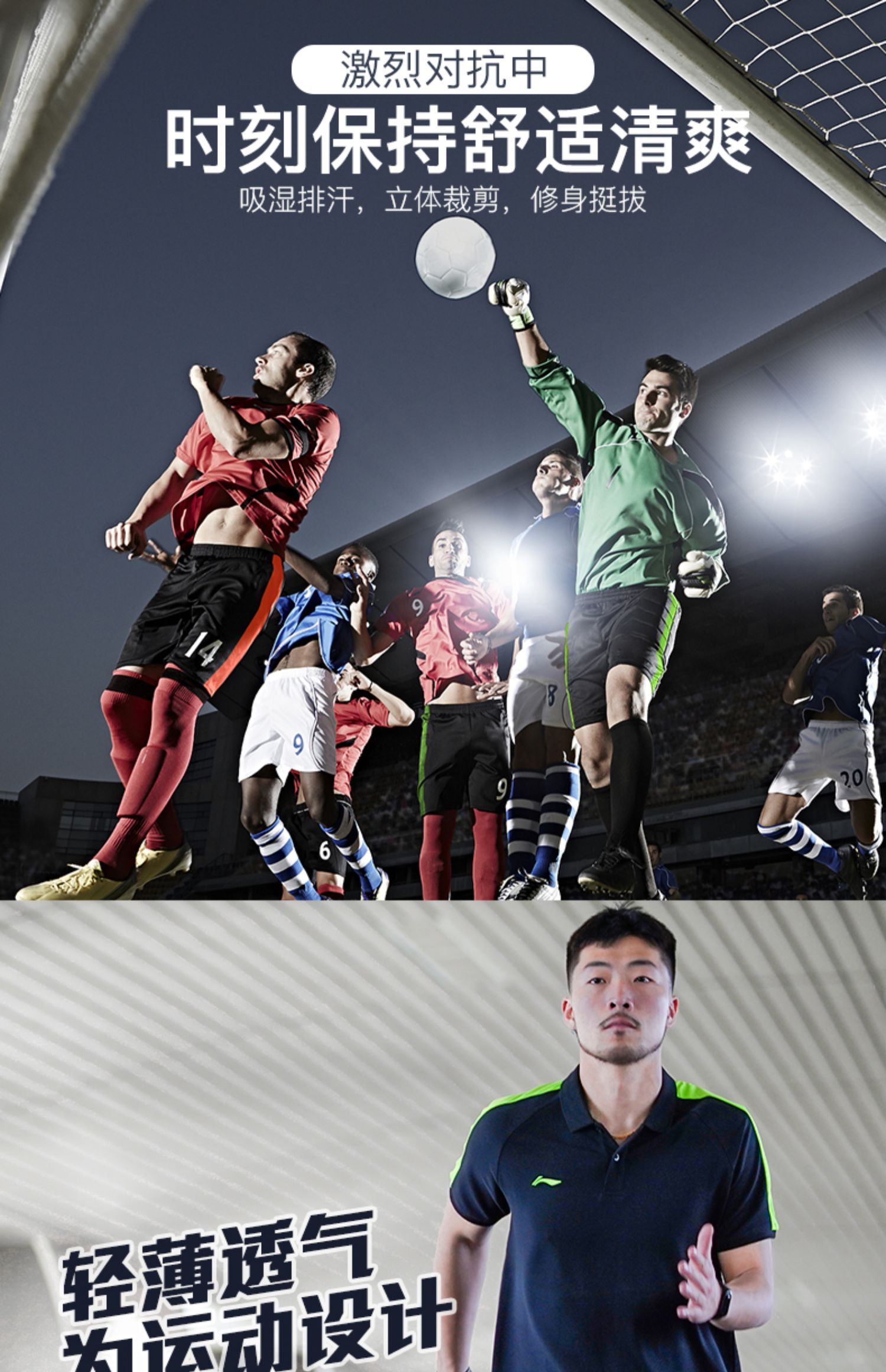 Lining Li Ning Football Series Áo thể thao POLO Áo sơ mi thoải mái thoáng khí Áo len ngắn tay APLM199 - Áo polo thể thao áo polo nữ uniqlo