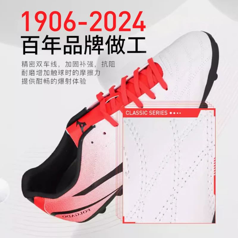 Детские ботинки Mizuno, Tom Ford для учеников на тренировку, со шипами