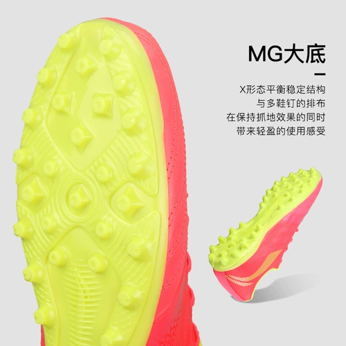 Lining/李宁 Кенгуру, Tom Ford, бутсы для тренировок, с шипами