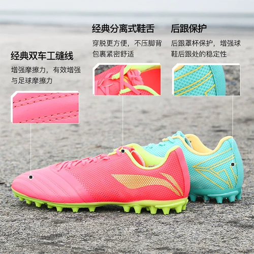 Lining/李宁 Кенгуру, Tom Ford, бутсы для тренировок, с шипами