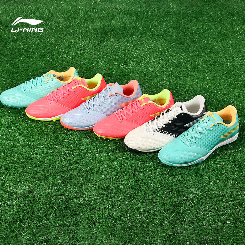 LINING Li Ning Iron Series 2 Men's Football Shoe Nails TF MG Synthetic Leather Competition Training Football Shoes