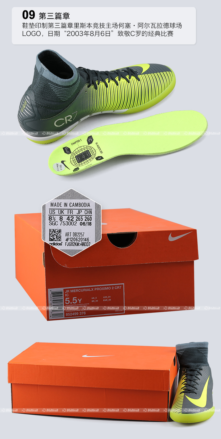 NIKE / Nike Assassin CR7 IC Trẻ em trong nhà đáy phẳng Sinh viên nam và nữ Đào tạo thi đấu Giày bóng đá 852499 - Giày bóng đá giày nam thể thao
