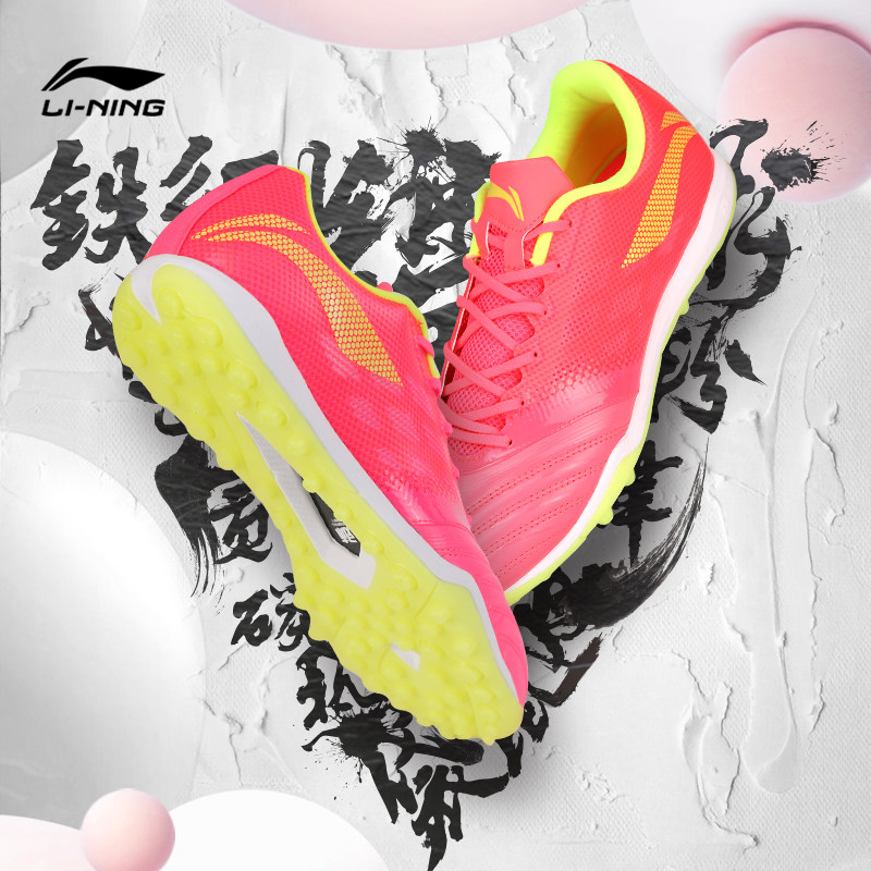 LINING Li Ning Tie Series 2 Men's Football Shoes with Broken Nails TF MG Synthetic Leather Match Training Football Shoes
