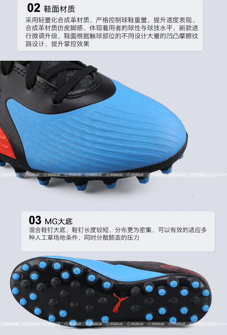 PUMA / Puma ONE 19.4 MG Jr thi đấu đào tạo nam và nữ giày bóng đá chống trượt 105502 - Giày bóng đá sneaker nam
