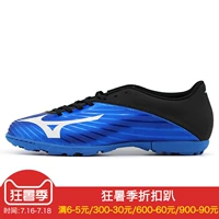 Mizuno Mizuno BASARA 103 TF trung cấp bị hỏng móng tay cỏ giày bóng đá P1GD166401 giày đá bóng adidas