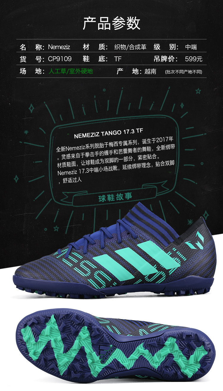 Giày bóng đá chính hãng adidas / Adidas NEMEZIZ MESSI TANGO 17.3 TF CP9109 - Giày bóng đá shop giày thể thao