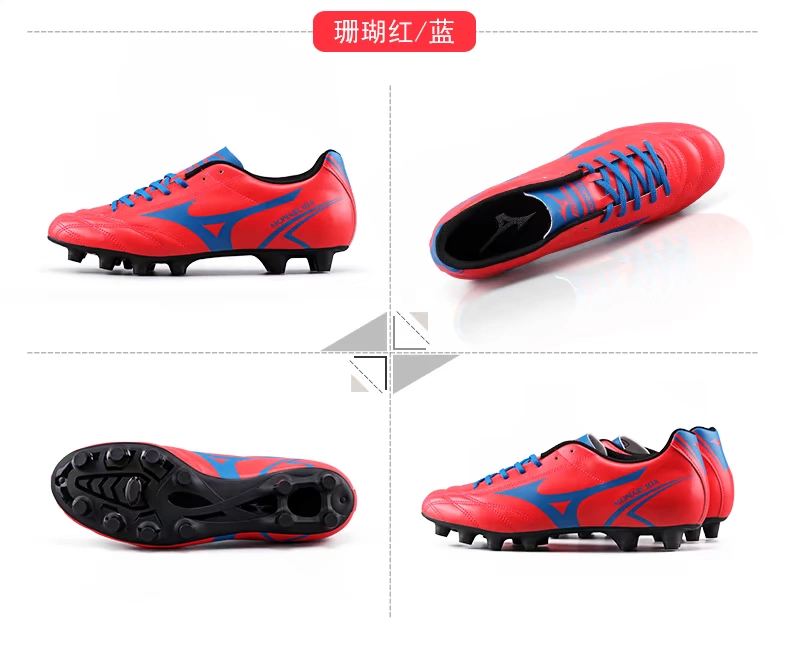 Giày chính hãng Mizuno / Mizuno MONARCIDA MD phiên bản thể thao đào tạo giày bóng đá P1GA162