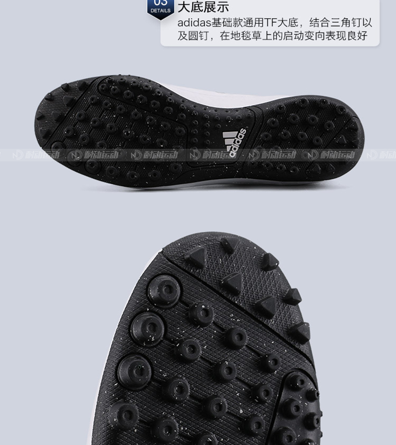 Truy cập chính hãng Adidas Adidas giày bóng đá nam móng tay bị hỏng cỏ nhân tạo TF đào tạo cơ bản giày BB0561 giay the thao nam