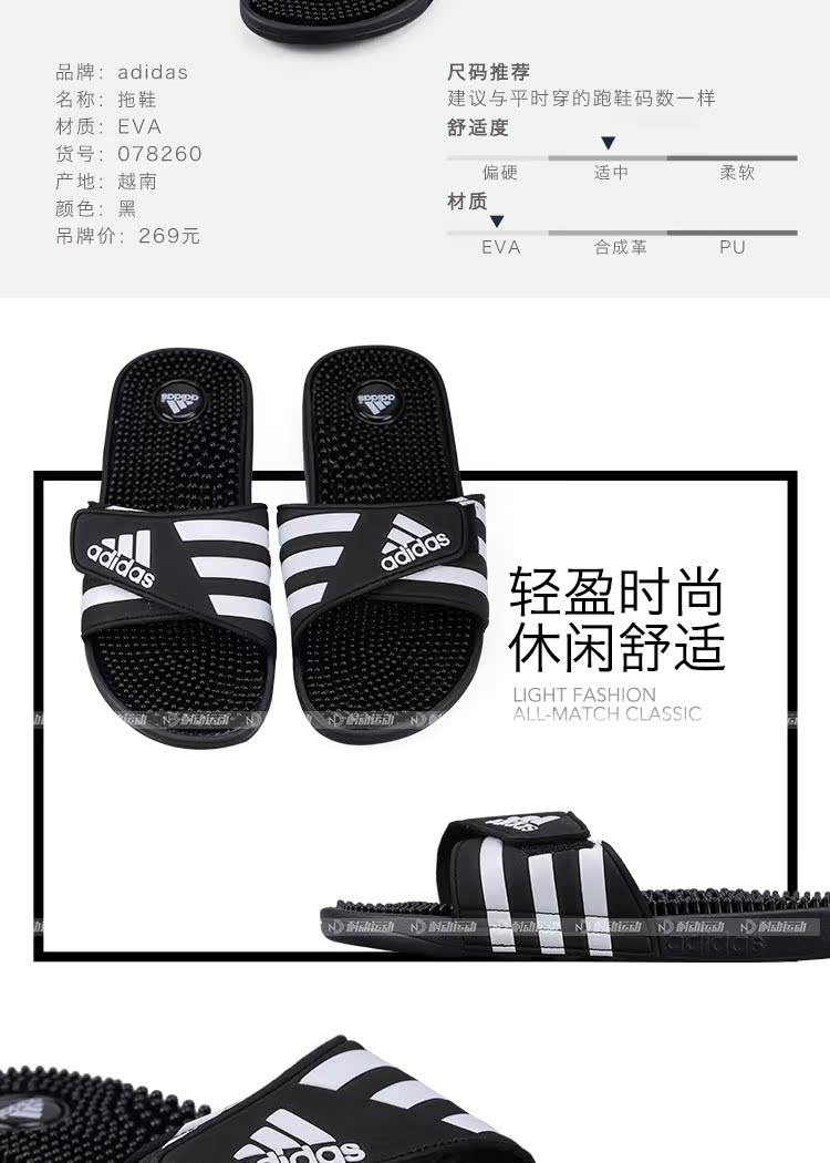 Adidas / Adidas chính hãng mới chống trượt mang dép thể thao nam thông thường 078260 dép nam gucci