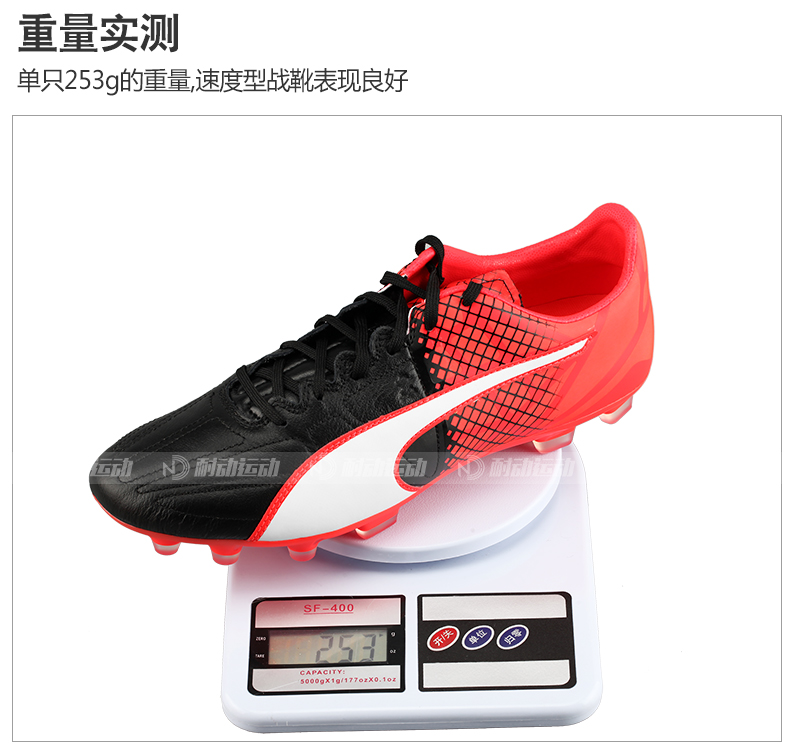 Giày chính hãng PUMA evoSPEED 3.5 phiên bản da AG giày bóng đá nhân tạo 103792-01 giày đá bóng nam chính hãng