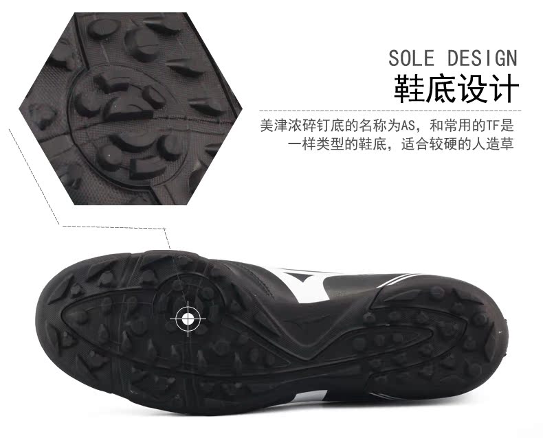 Đích thực Mizuno Moreira neo trọng lượng nhẹ cơ bản của nam giới nhân tạo cỏ tf bị hỏng móng tay giày bóng đá giày thể dục