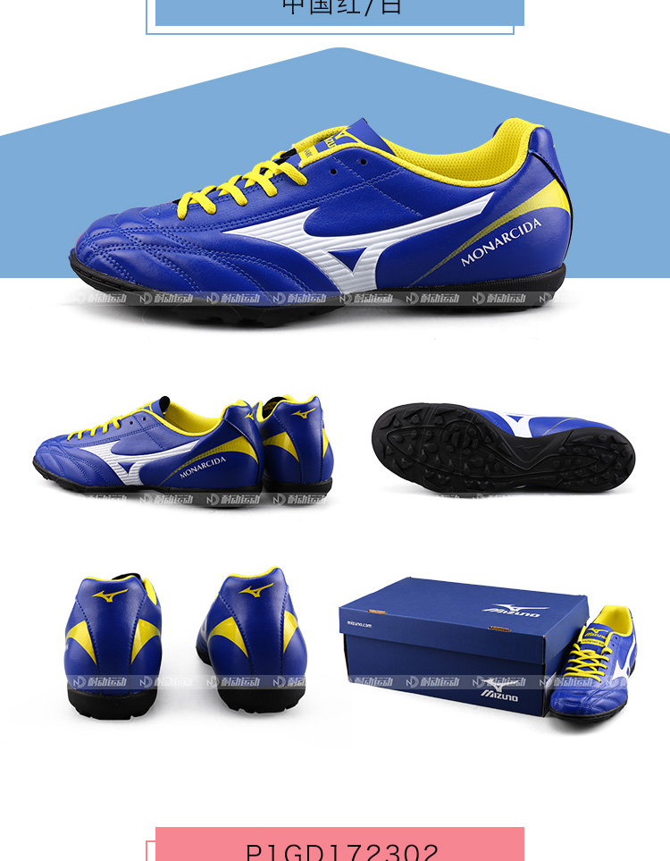 Chính hãng Mizuno giày bóng đá TF dành cho người lớn MONARCIDA AS phá vỡ cuộc thi móng tay đào tạo cỏ nhân tạo giày đá bóng nam vip