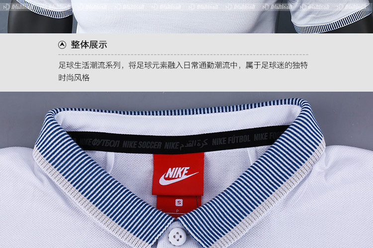 Áo thun thể thao ngắn tay chính hãng NIKE Nike FC thể thao 834302 - Áo polo thể thao áo polo kẻ ngang