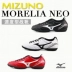 Đích thực Mizuno Moreira neo trọng lượng nhẹ cơ bản của nam giới nhân tạo cỏ tf bị hỏng móng tay giày bóng đá Giày bóng đá