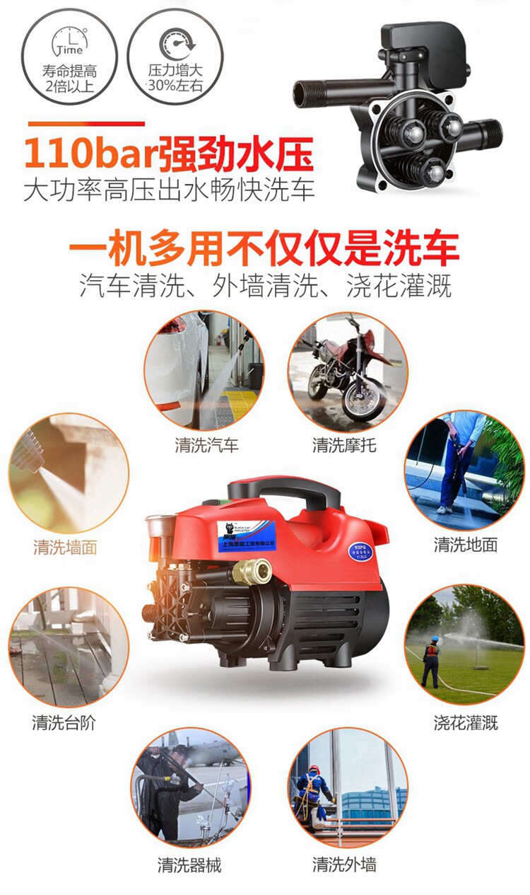 1800W automatic high pressure household car washing machine 220V multifunctional washing machine car washing brush car water pump