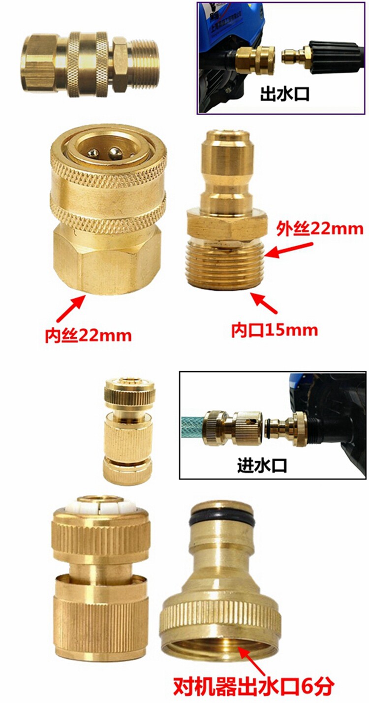 1800W automatic high pressure household car washing machine 220V multifunctional washing machine car washing brush car water pump