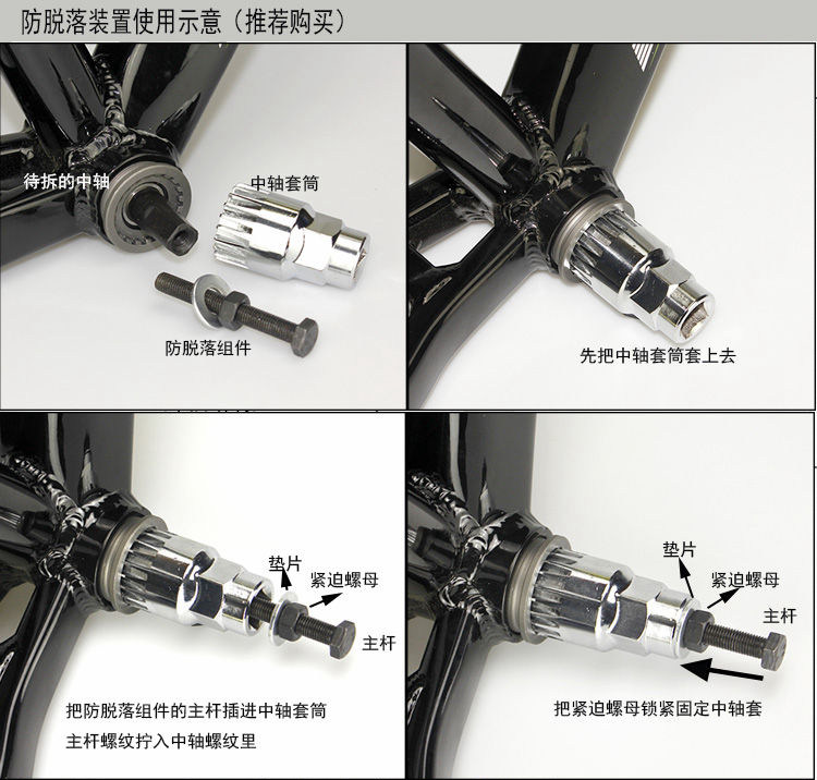 Outils pour vélo - Ref 2281265 Image 13