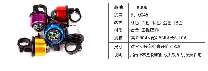 Sonnette de vélo bell Compass - Ref 1453552 Image 7