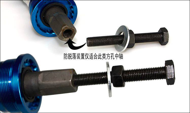 Outils pour vélo - Ref 2281265 Image 10