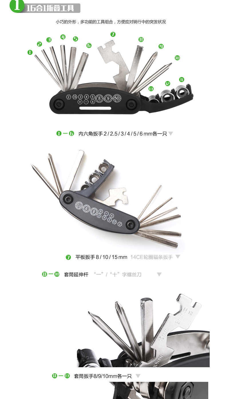 Outils pour vélo - Ref 2278829 Image 7