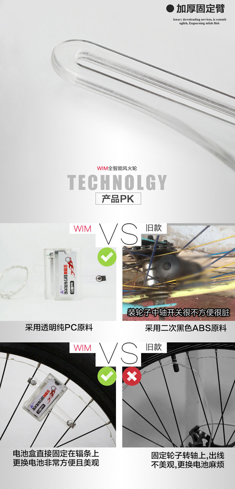 Lumière vélo - Hot Wheels Lumières - Ref 2400167 Image 14