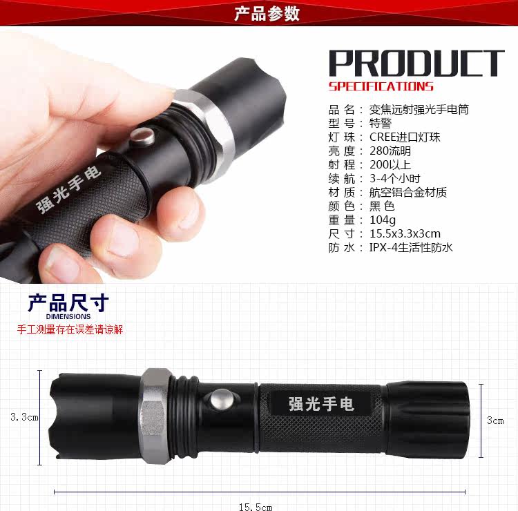 Lumière vélo - Ref 2398626 Image 4