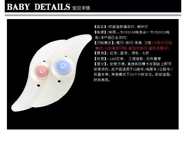 Lumière vélo - Hot Wheels Lumières - Ref 2399831 Image 8