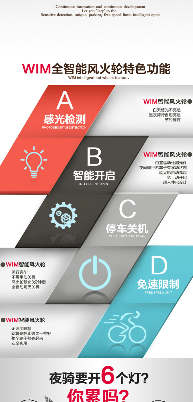 Lumière vélo - Hot Wheels Lumières - Ref 2400167 Image 8