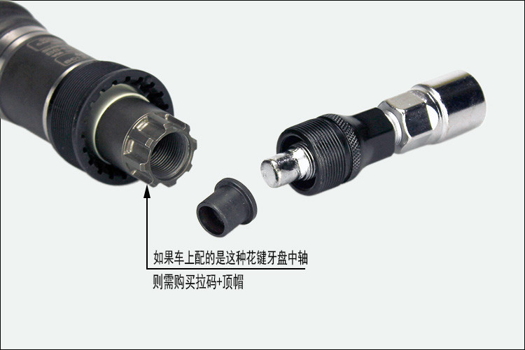 Outils pour vélo - Ref 2280302 Image 5