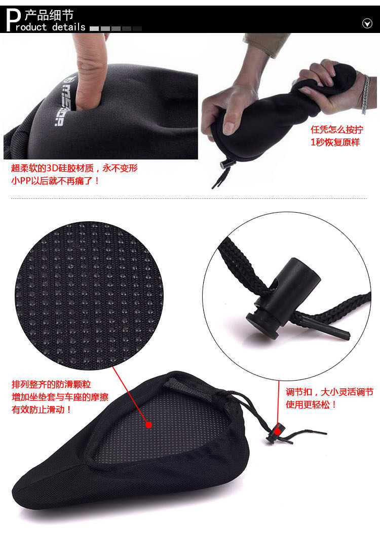 Selle de vélo - Ref 2348977 Image 13