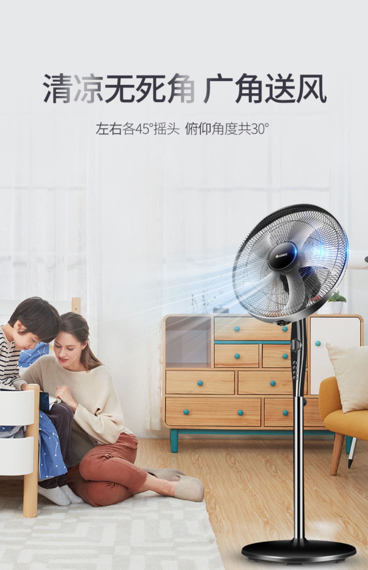 Quạt điện Gree quạt sàn nhà ký túc xá dọc máy tính để bàn tiết kiệm năng lượng thời gian lắc đầu quạt gió lớn - Quạt điện quạt hơi nước loại nào tốt