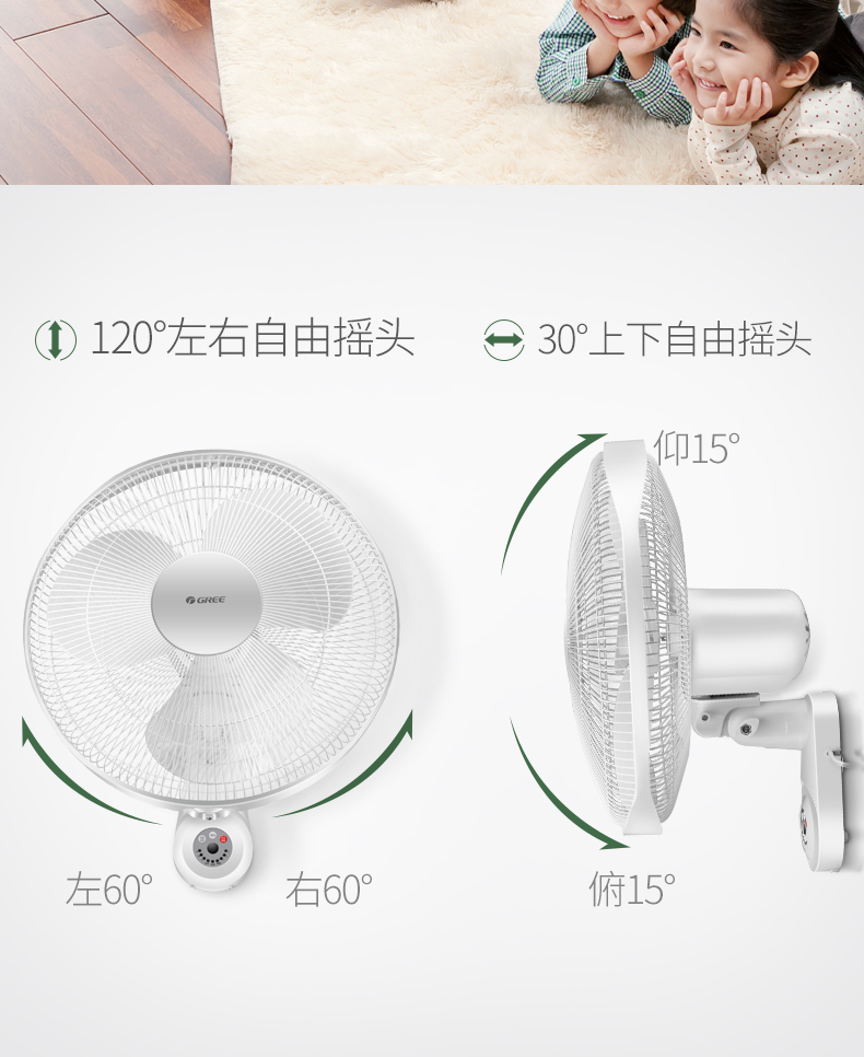 Quạt treo tường Gree treo tường quạt điện điều khiển từ xa treo tường nhà treo quạt treo tường lắc đầu quạt tường công nghiệp quạt mini de bạn điện máy xanh