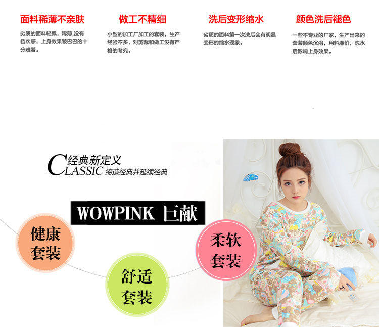 Pyjama pour femme OTHER   à manches longues - Ref 2997350 Image 24