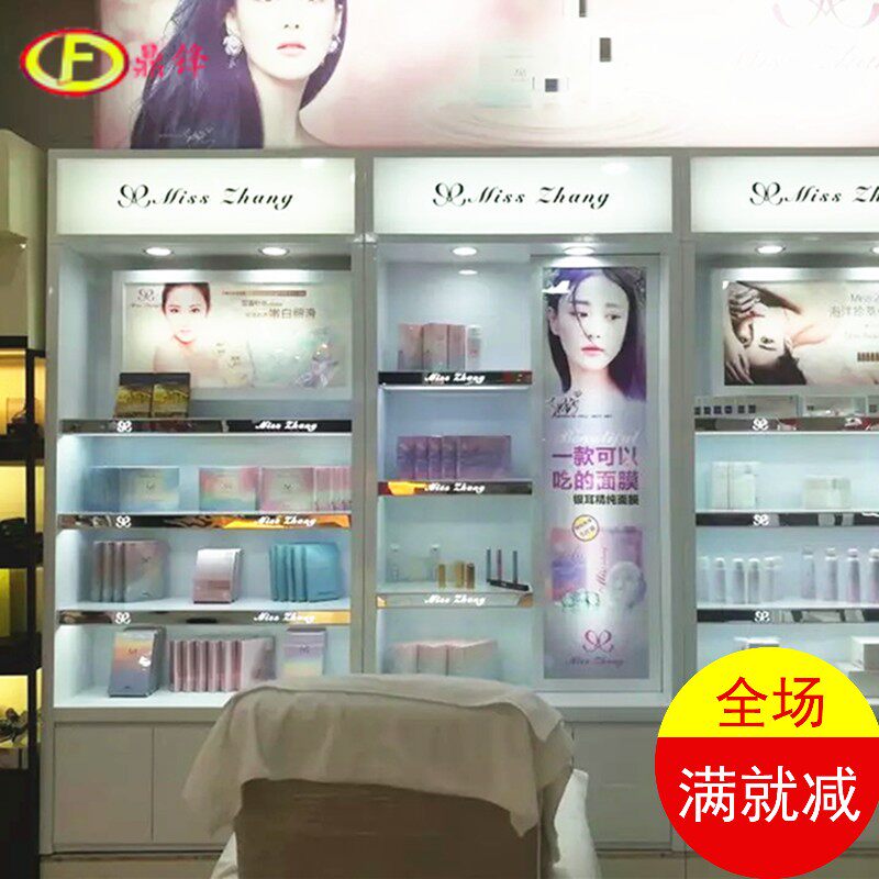 New products Simple modern cosmetics display cabinet Boutique shelves Beauty salon nail shop container Skin care products display rack