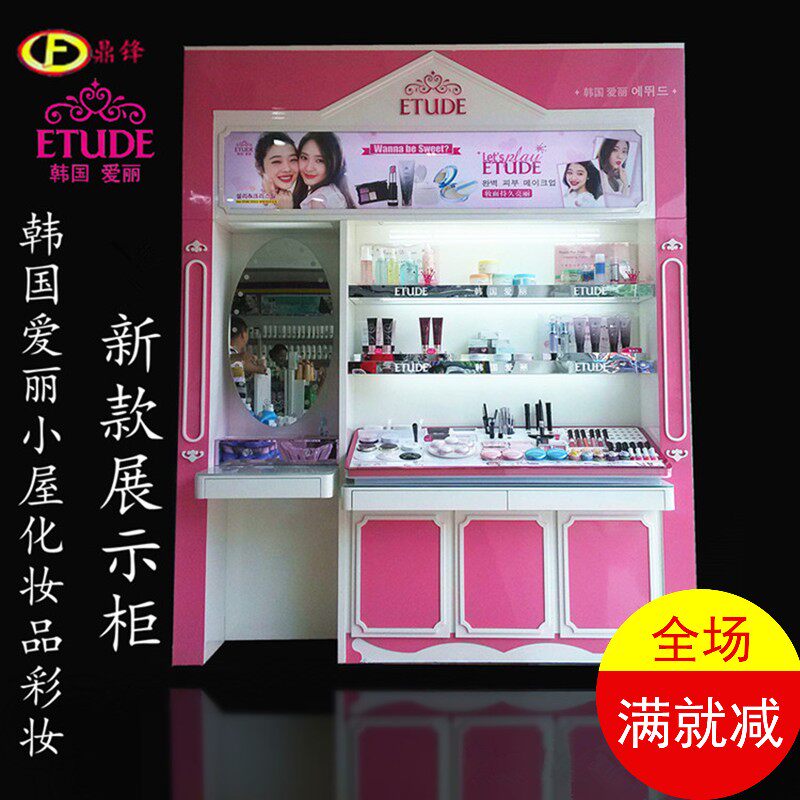 New Korean airy cabin cosmetics display cabinet Beauty salon specialty store Makeup counter Skin care products display cabinet