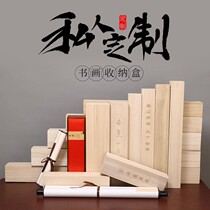 Exquisite carved solid wooden carton wooden carton wooden carton wooden carton cartridge cartridge wooden box