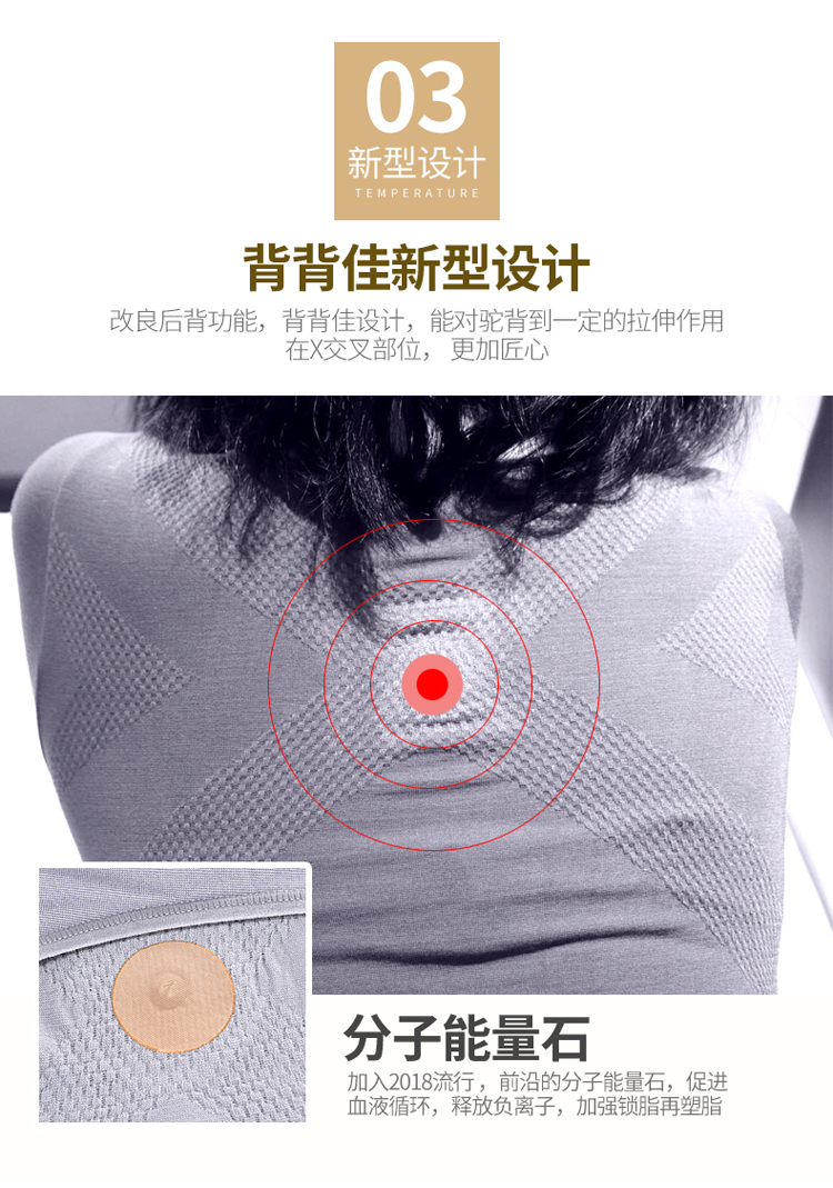 TASHOU cô nàng sốt mỏng đồ lót nữ cơ thể điêu khắc hình nữ quần mùa thu nhiệt đồ lót set đồ mỏng SPA mỏng bo dai tay nu