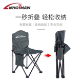 Дорожный складной портативный металлический Ультрамен Тига для отдыха, алюминиевый сплав