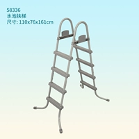 Лестница 122 см (58336)