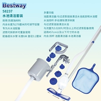 Уборщики пруда 58237