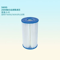 Элемент фильтра фильтра 2500 галлонов 58095